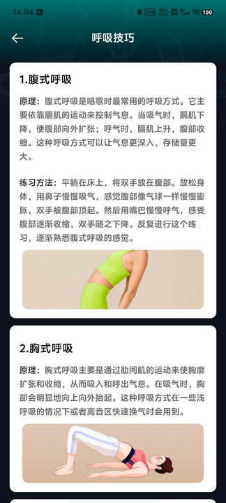 人人K歌王