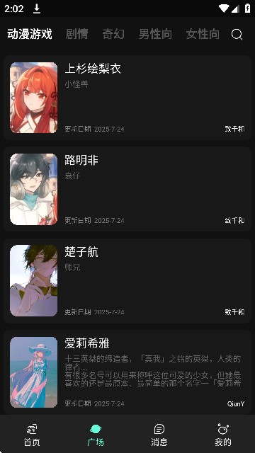 幻象灵域