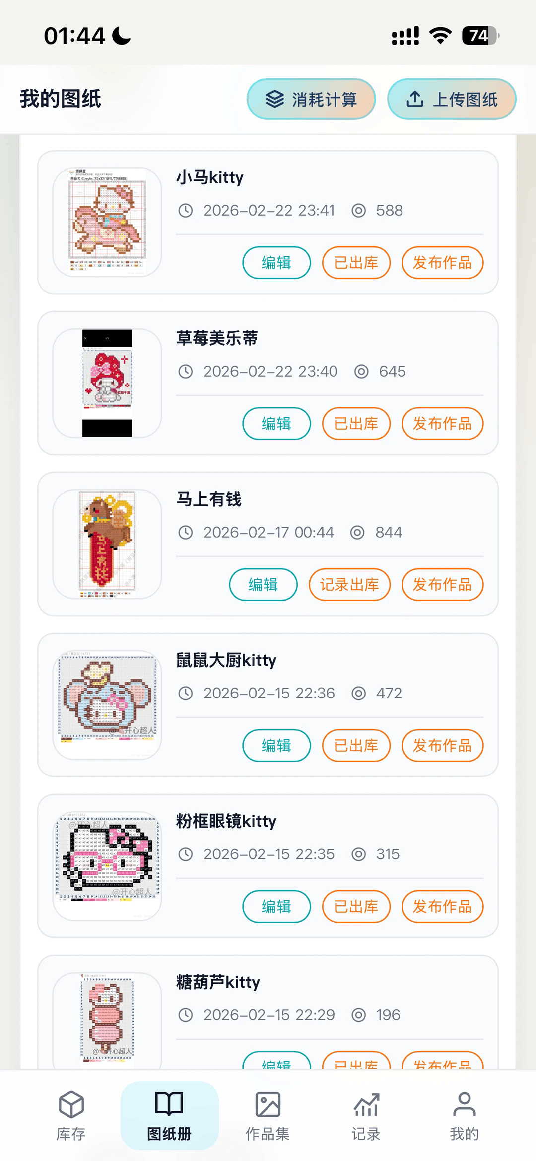 AI豆仓