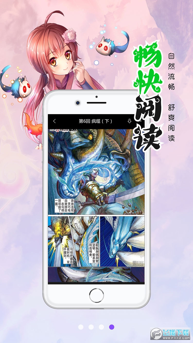 118漫画
