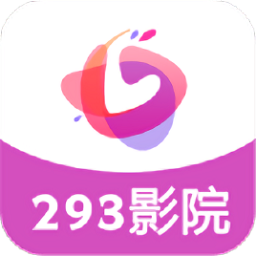 293影院4.0