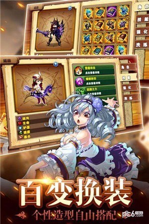 皇家游戏