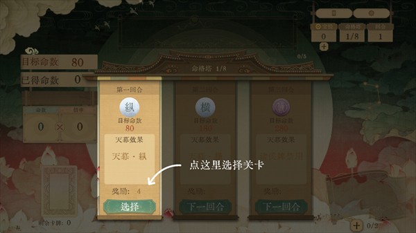 对弈五千年手机版