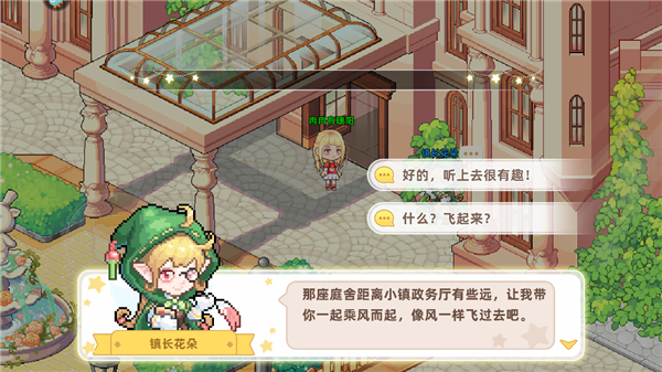 皮卡堂之梦想起源游戏正版