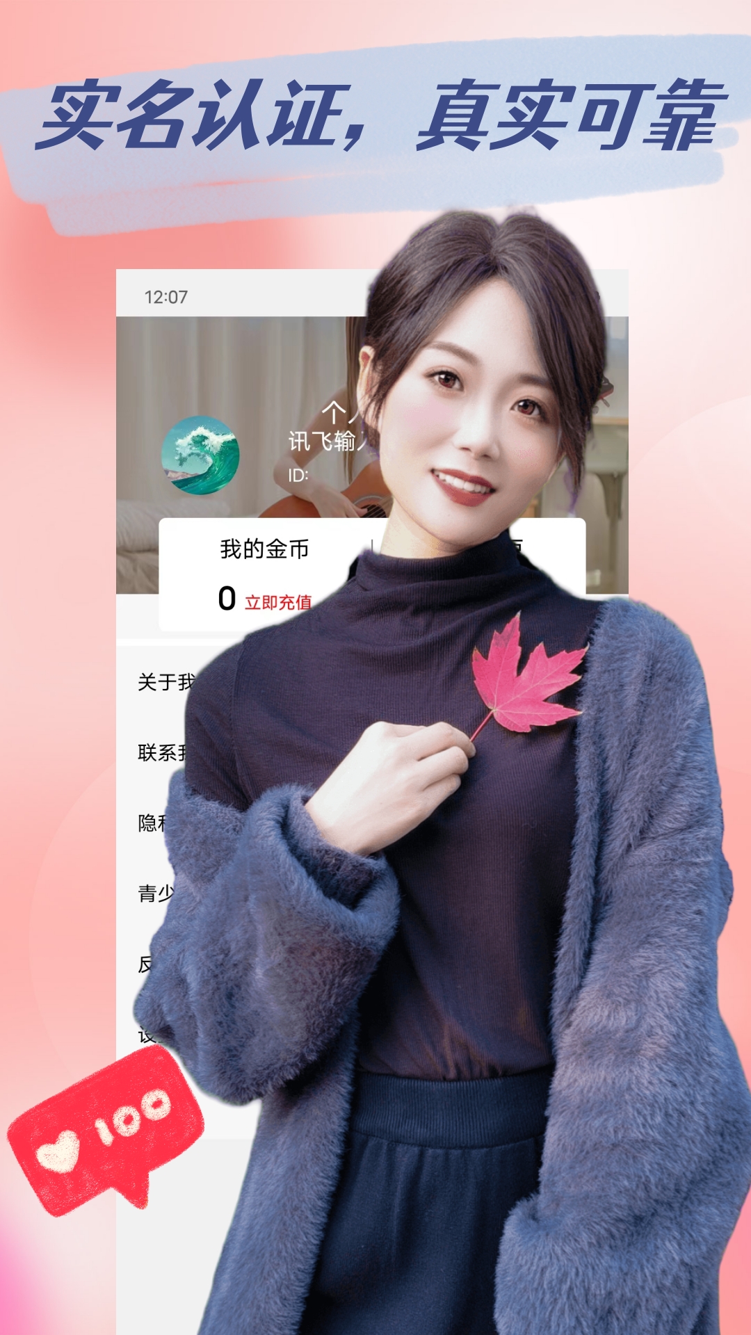 附近约聊陌友