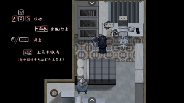 交界线手机版