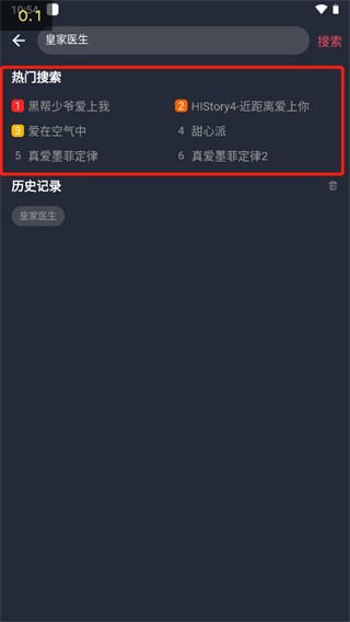 泰剧迷