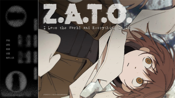 ZATO中文版