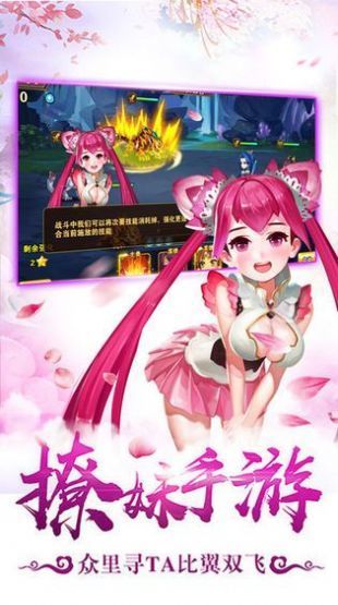 悟空降魔录