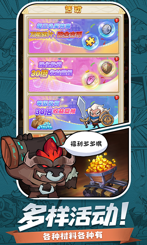 天魔劫(文字版)