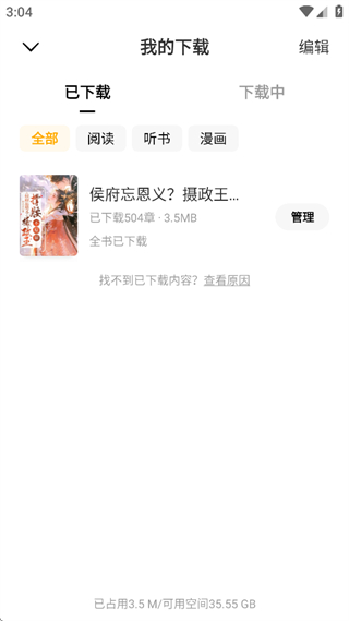 蛋花免费小说