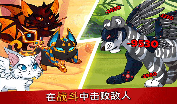 城堡猫中文版