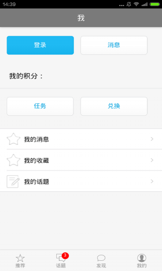 网蜜