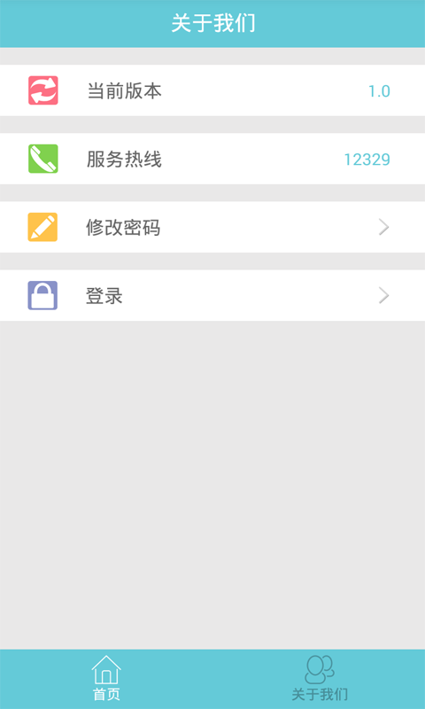 定州公积金