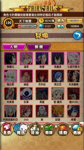 龙之魔法师