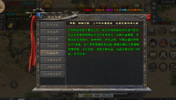 青雪情缘沉默