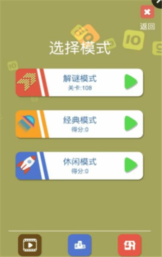 10点大作战