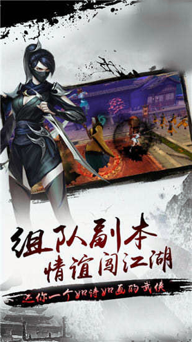 指尖武当