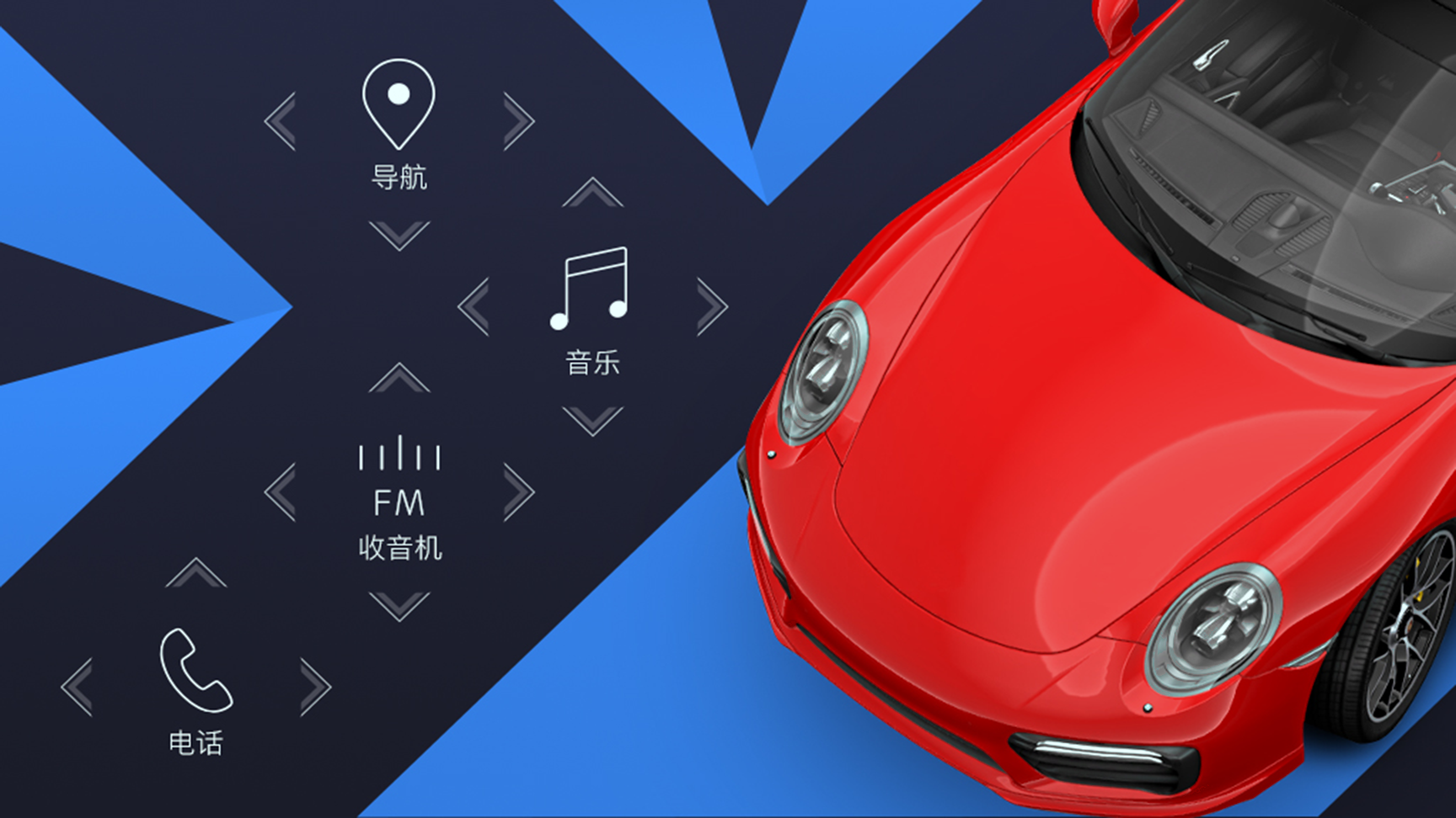 xui车载桌面最新版