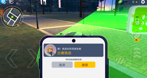 极限冲刺赛车