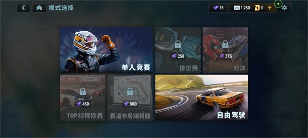 CarX漂移赛车3国际版