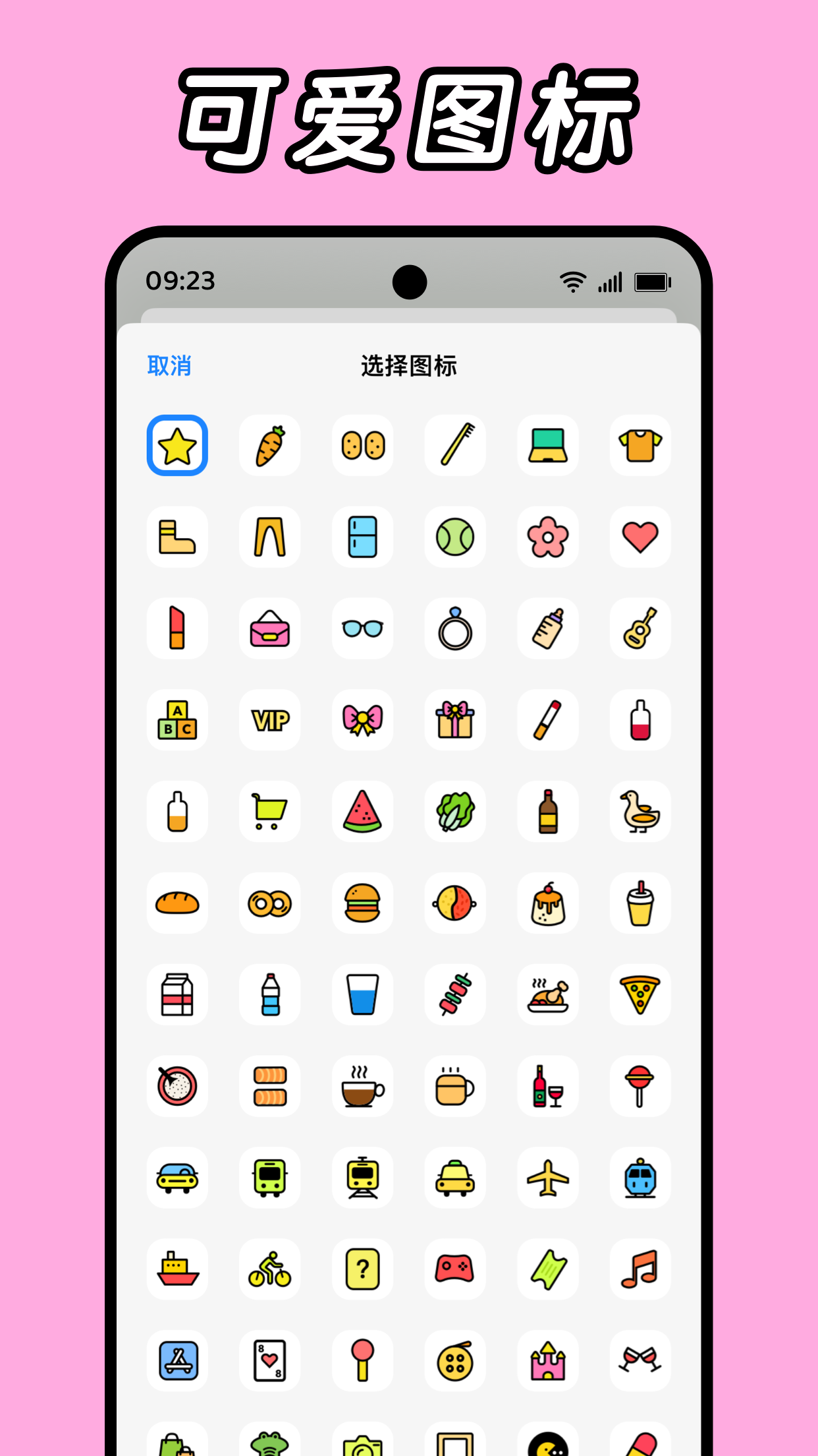 daak记账