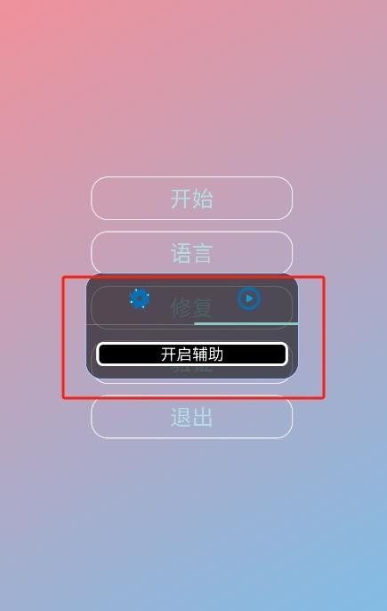 由崎司美化包