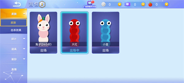 贪吃蛇大作战最新版