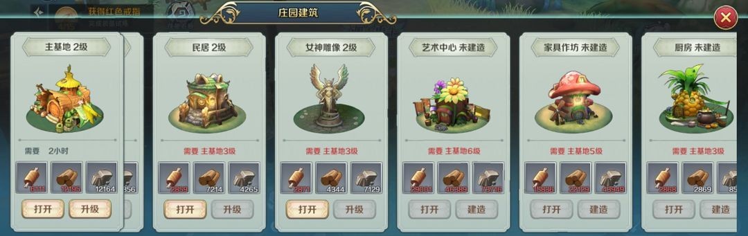 伊苏6中文版