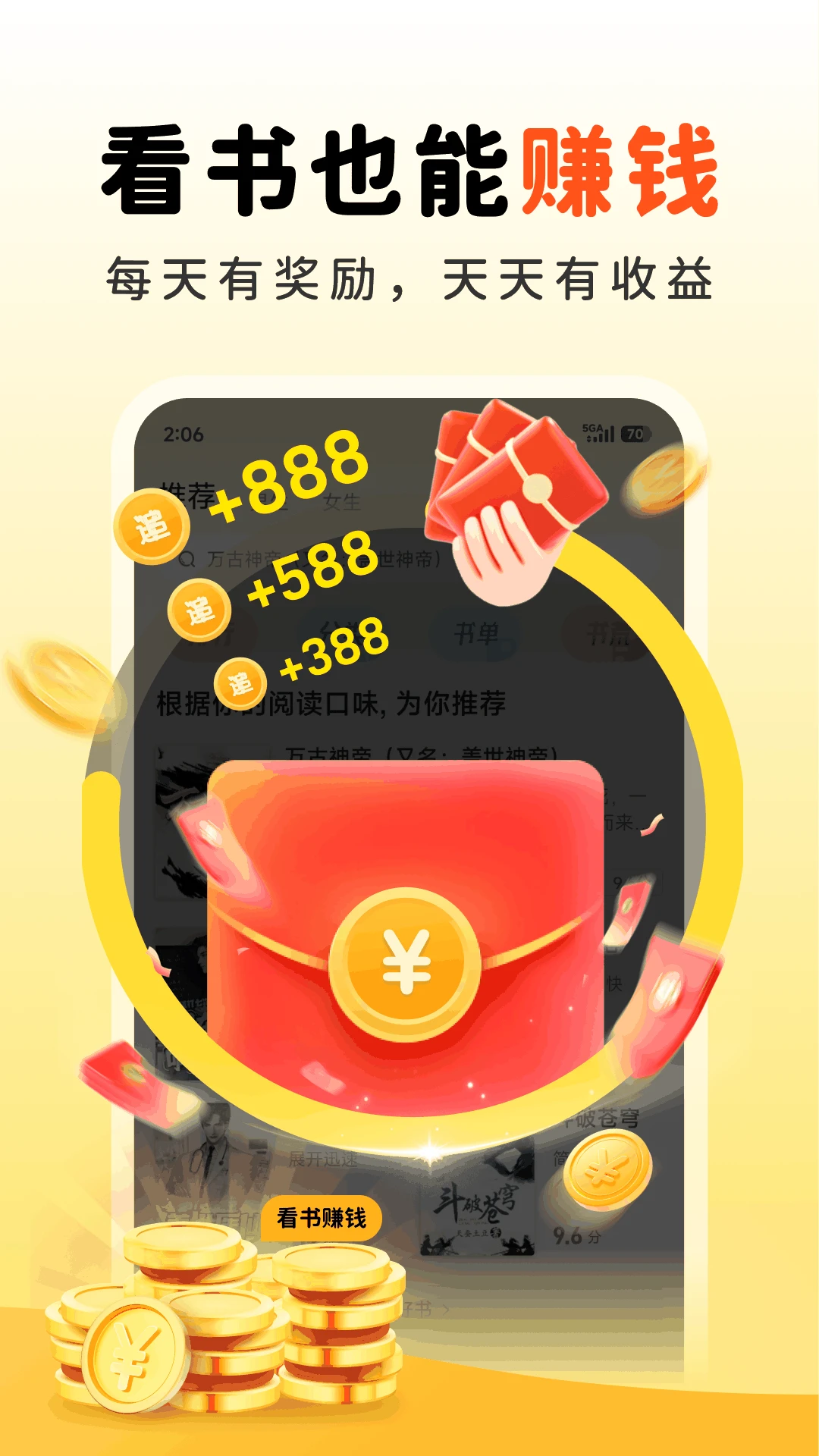 火花免费小说