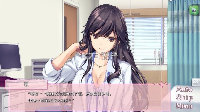 我和她们的研修日志完整版