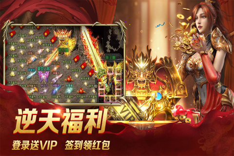 龙城秘境(移动版)