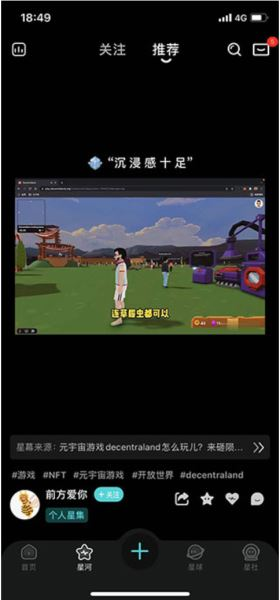新浪hobby潮流社区中文版