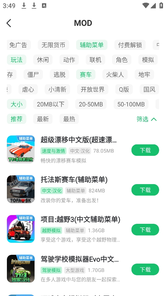 7723游戏盒子
