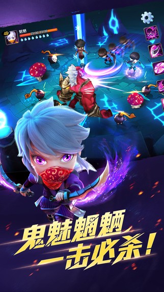 天下HD魅族版