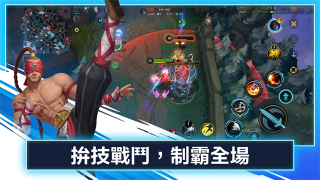 英雄联盟台服