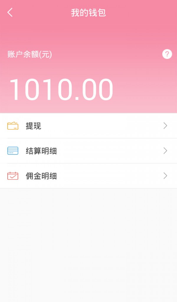果糖婚嫁云