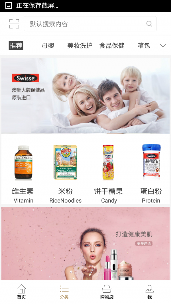 苏州美罗精品