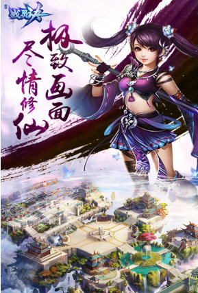 战灵决