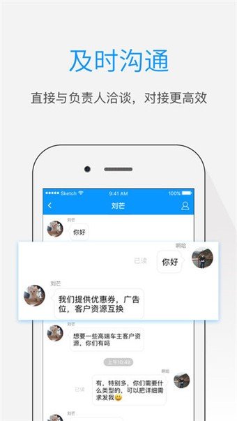 林渡