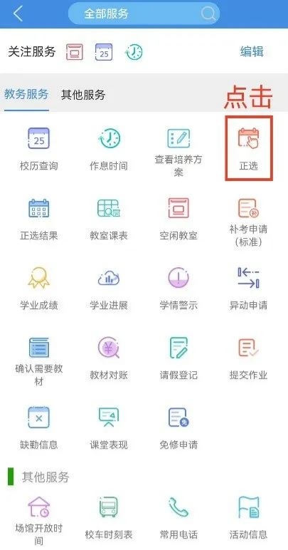 喜鹊儿手机版