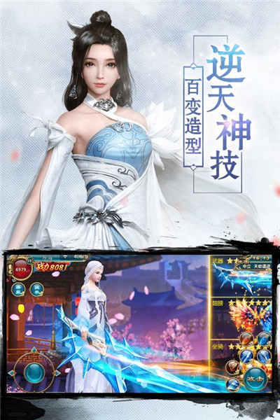 圣城之灵