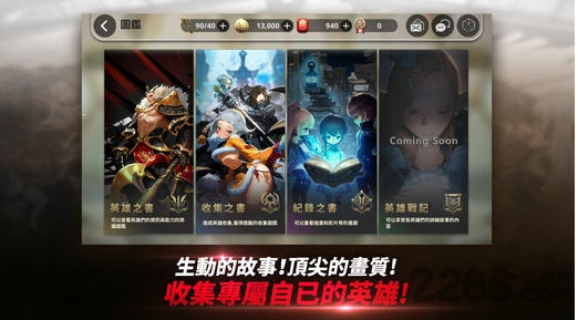 天命6