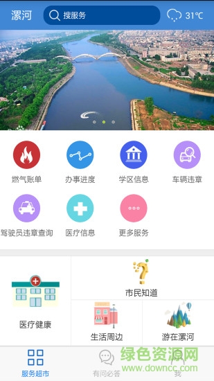 市民网