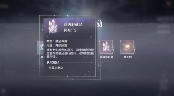 网易世界之外手游版