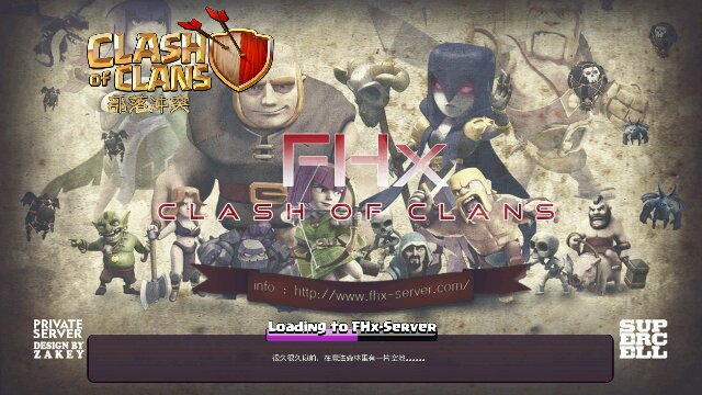 部落破解版