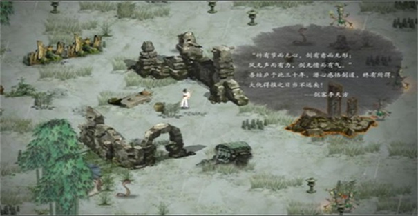 鬼谷八荒辅助器手机版