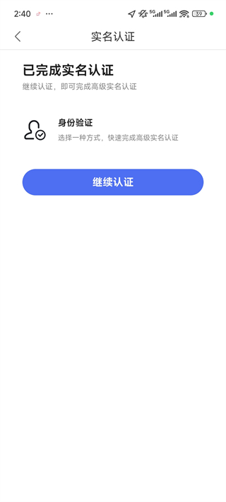 百度健康