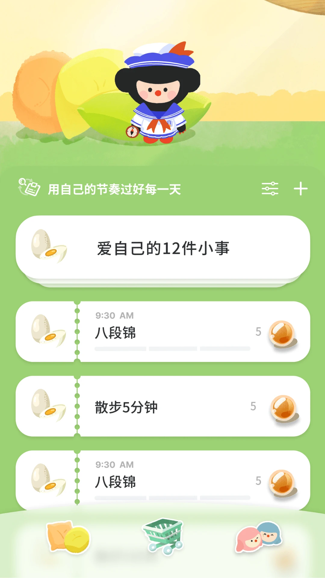 养只啵啵鼻