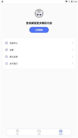 特盐阅读